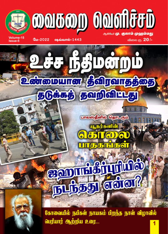 மே 2022